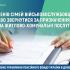 Хто з членів сімей військовослужбовців має право звернутися за призначенням пільги на житлово-комунальні послуги