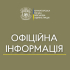 Вночі, 18 червня, о 02:30 Краматорськ зазнав ворожих обстрілів