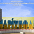13 червня - День визволення в 2014 році Маріуполя від російської окупації