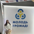 «Молода людина року – 2025» - Єлизавета Моренко