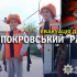 Ховалися від вибухів у погребі: «Білий янгол» евакуював з прифронтового Шахового матір з трьома дітьми
